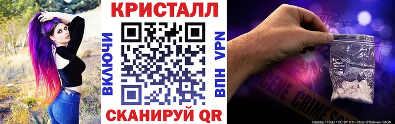 как найти Заинск АМФЕТАМИН Розовый