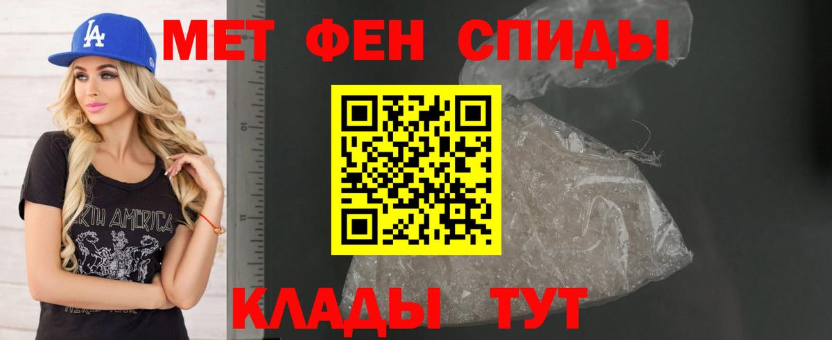 АМФЕТАМИН VHQ Заинск