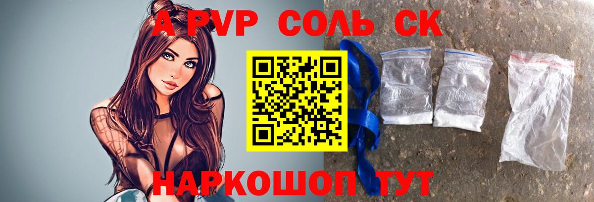 APVP VHQ  APVP  Заинск 