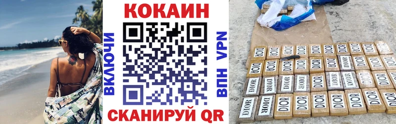 shop клад  Заинск  Cocaine 97%  наркотики 