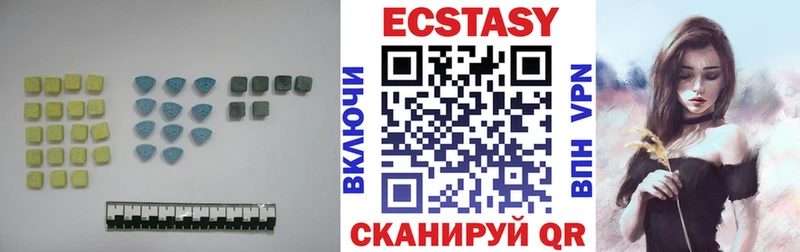 Ecstasy Дубай Заинск