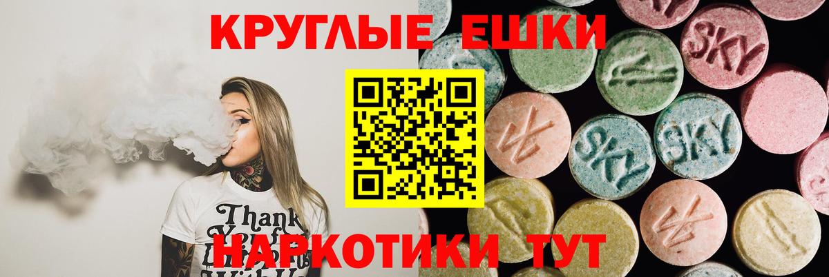 Экстази бентли  Вход с VPN  ЭКСТАЗИ  Ecstasy DUBAI  Заинск 