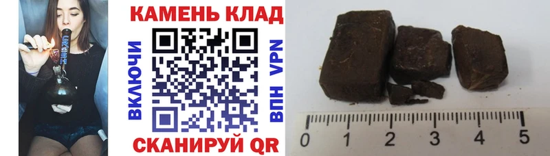 Гашиш убойный  Заинск 