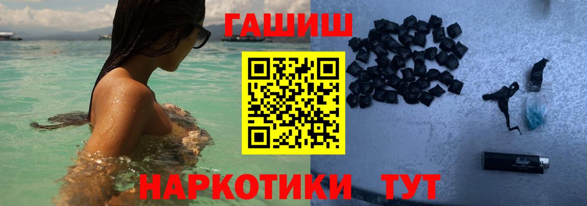 Гашиш ice o lator  Заинск  Гашиш hashish 