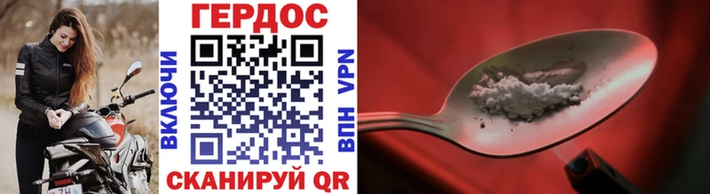 Героин гречка  Заинск 