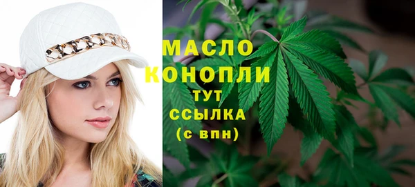 MDMA Нефтегорск