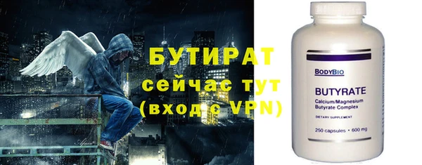 ALPHA-PVP Наволоки