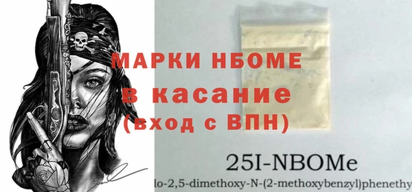 2c-b Надым
