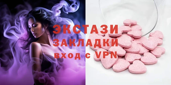 эйфоретик Нефтекумск