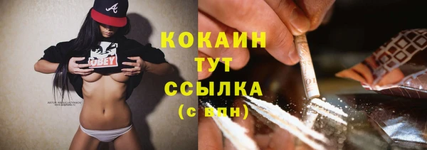 эйфоретик Нефтекумск