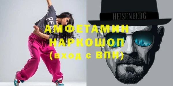 трава Навашино