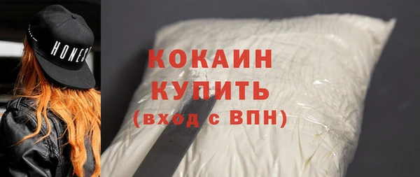 трава Навашино