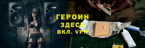 ALPHA-PVP Наволоки
