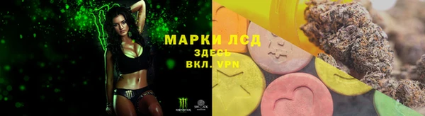 трава Навашино
