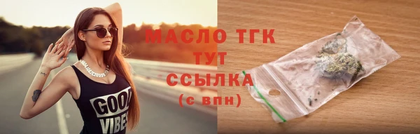 трава Навашино