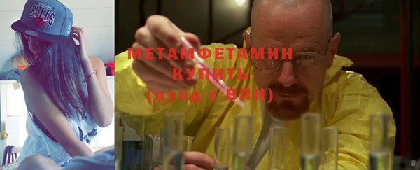 MDMA Нефтегорск