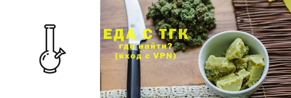 2c-b Надым