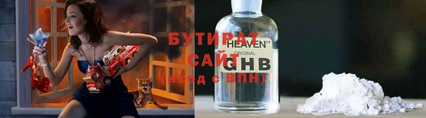 MDMA Нефтегорск