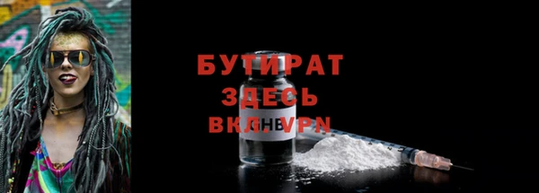 MDMA Нефтегорск