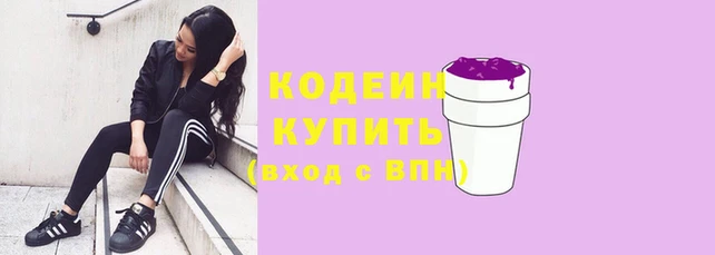 трава Навашино
