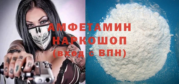эйфоретик Нефтекумск
