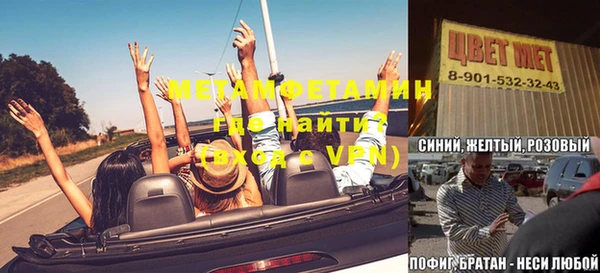 MDMA Нефтегорск