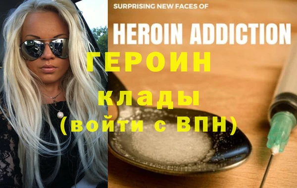 MDMA Нефтегорск