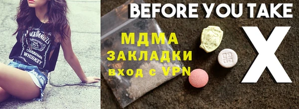 MDMA Нефтегорск