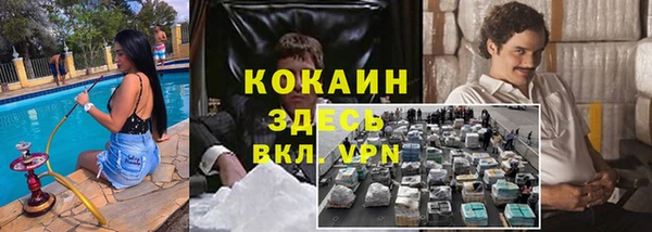 MDMA Нефтегорск