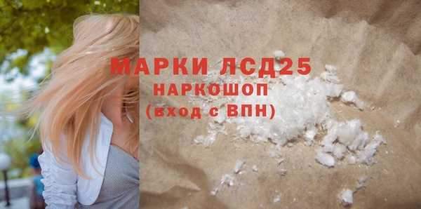 мдма Нея