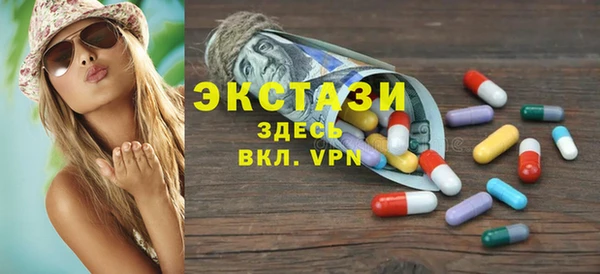 мдма Нея