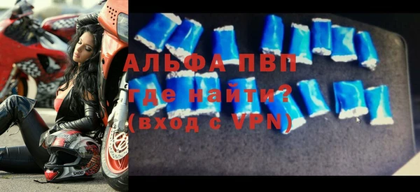 эйфоретик Нефтекумск