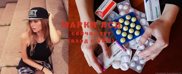 мефедрон мука Медногорск