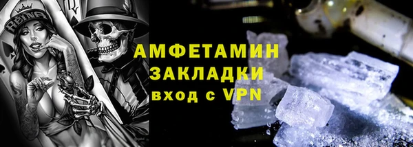 мдма Нея