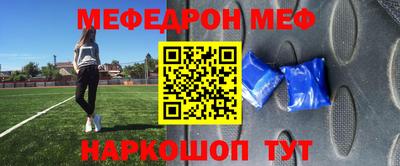 прущая мука Балаково