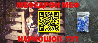 прущая мука Балаково