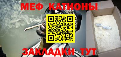 меф VHQ Ирбит