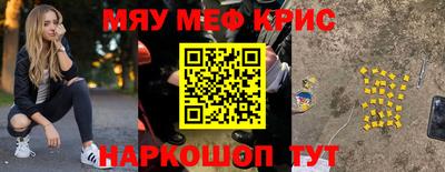 прущая мука Балаково