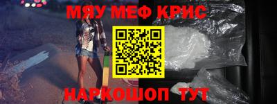 меф VHQ Ирбит