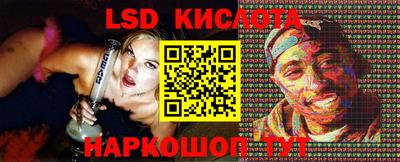стафф Изобильный