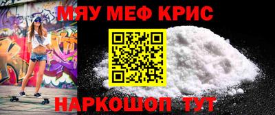 меф VHQ Ирбит