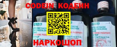 PSILOCYBIN Ипатово