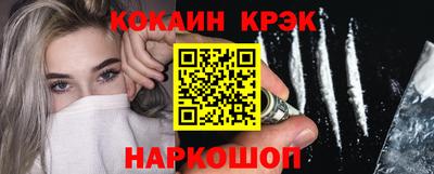 ешки Балашиха