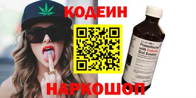 PSILOCYBIN Ипатово