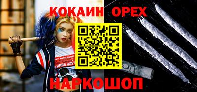 прущая мука Балаково