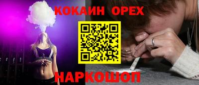 PSILOCYBIN Ипатово