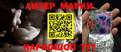 ешки Балашиха