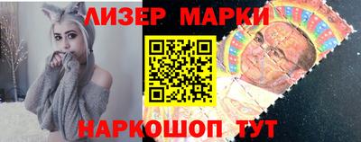 стафф Изобильный