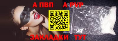 стафф Изобильный