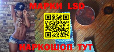 стафф Изобильный